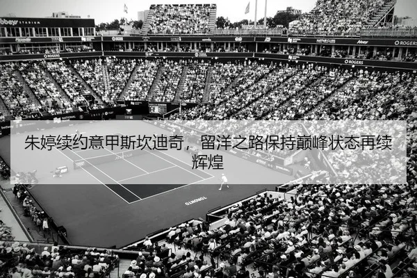 zhu-ting-xu-yue-yi-jia-si-kan-di-qi-liu-yang-zhi-lu-bao-chi-dian-feng-zhuang-tai-zai-xu-hui-huang-2-757.jpg